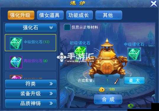 修真界新手全攻略:如何轻松开启云游修行之旅