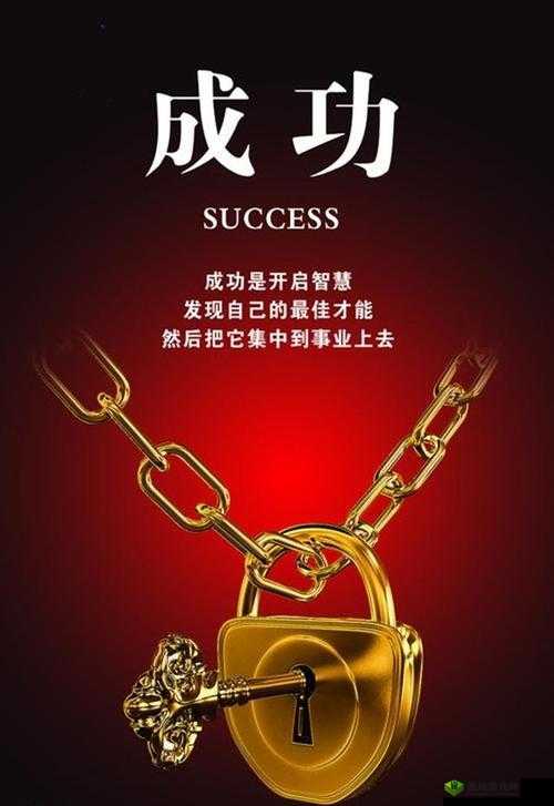 日日精进久久为功:持之以恒方能成功
