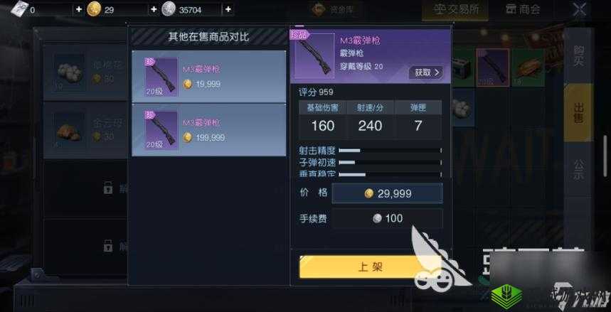 提升黎明觉醒战力秘籍:快速成为游戏高手的攻略