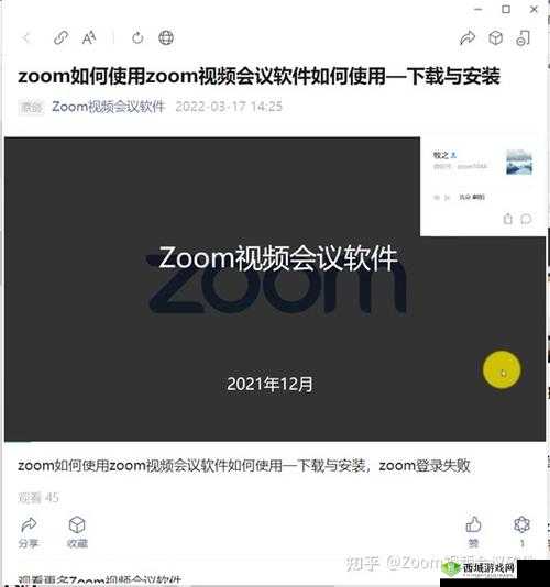 ZOOMDOG2021：全新视角解读