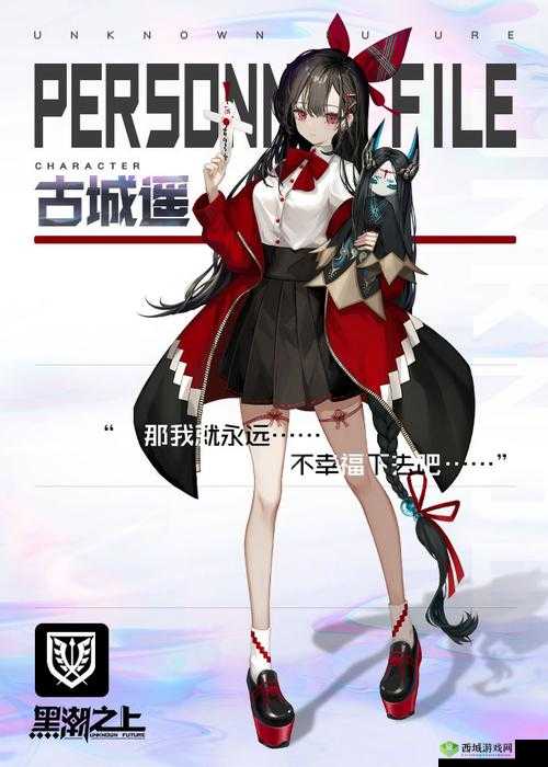 黑潮之上古城遥怎么样?角色属性卡牌培养攻略分享