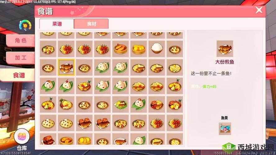 迷你世界:教你制作变异小红菇饲料,轻松合成