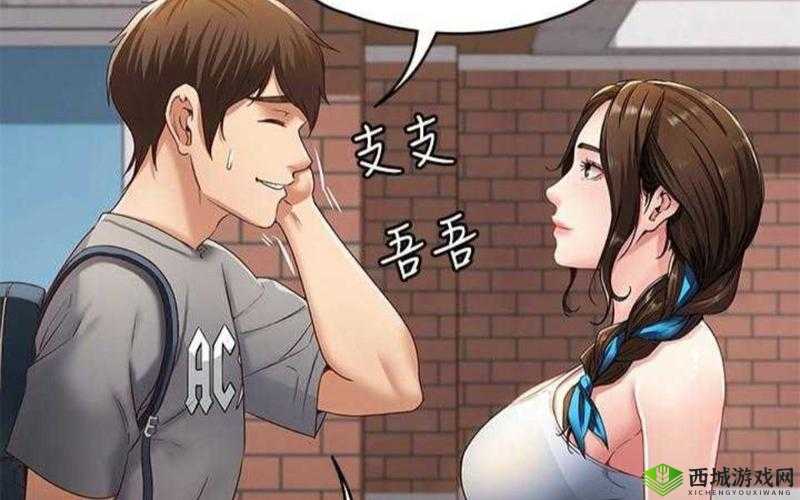 歪歪漫画：海量精彩漫画等你来看