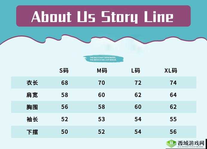 国产尺码与欧洲尺码的适用场景：差异与选择