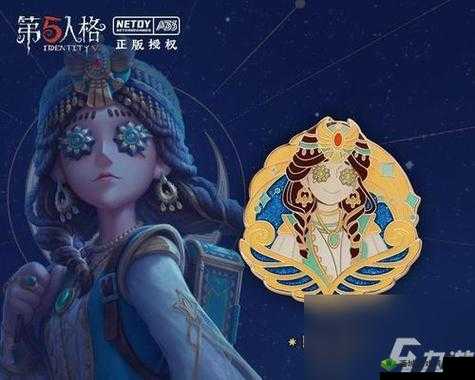 如何获取第五人格劳动勋章?