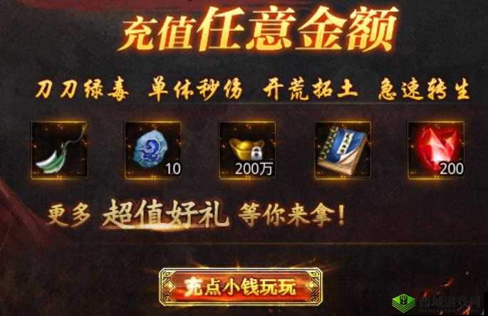 《烈火封神》新手快速入门攻略:掌握游戏核心机制,轻松登顶