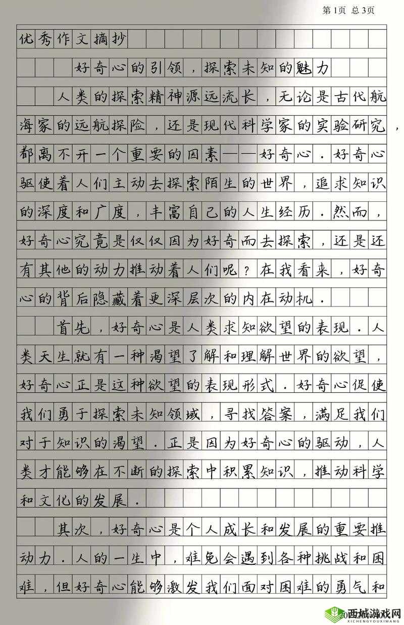 夜阑乳液狂飙安卓下载:探索未知的冒险之旅