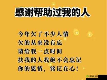 719y 你会回来感谢我的原因:背后的真相