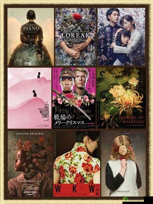 花花世界免费看电影:海量影片等你看