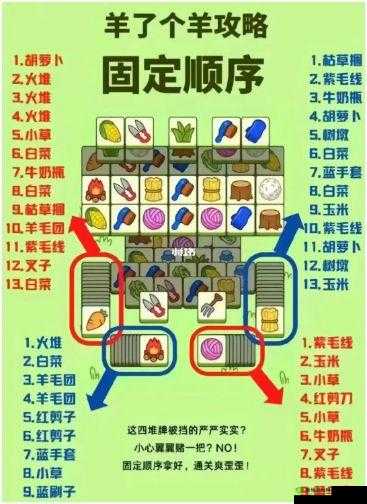 谜桥手游第章第关星攻略:全关卡图文通关秘籍