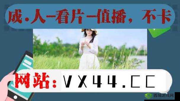 好色先生 TV:享受视觉盛宴