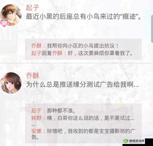 春日恋曲:白起朋友圈里的阳台春天打造秘籍——如何将爱情与园艺相融