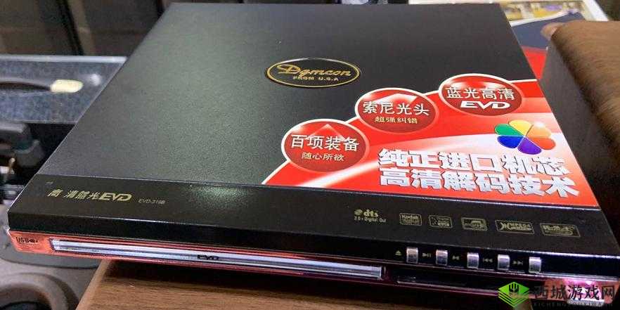 高清 DVD 碟片播放：优质画质，畅享视听盛宴