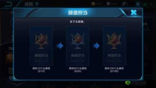 《王者荣耀：成就巅峰最难达成盘点，想拿全成就必看》