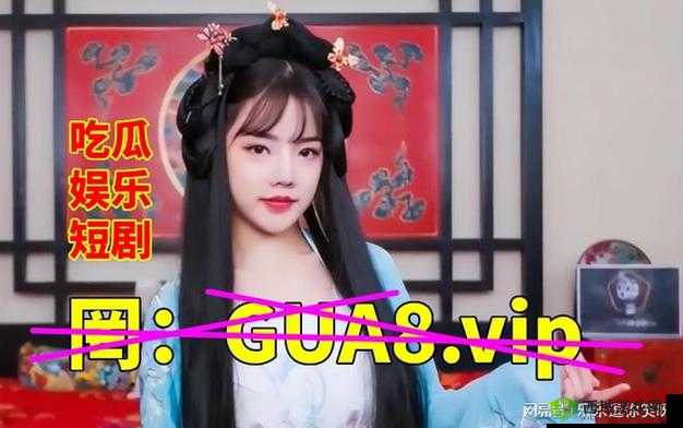 反差婊吃瓜黑料万里长征：背后的真相待揭晓