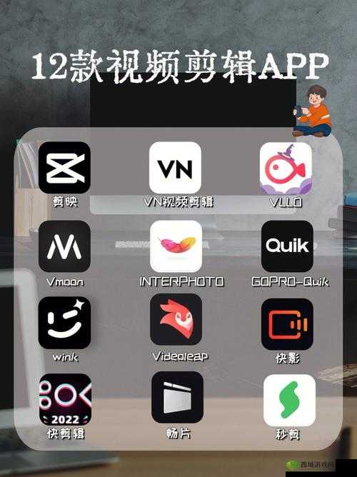 免费的短视频 app 大全:涵盖各类短视频应用