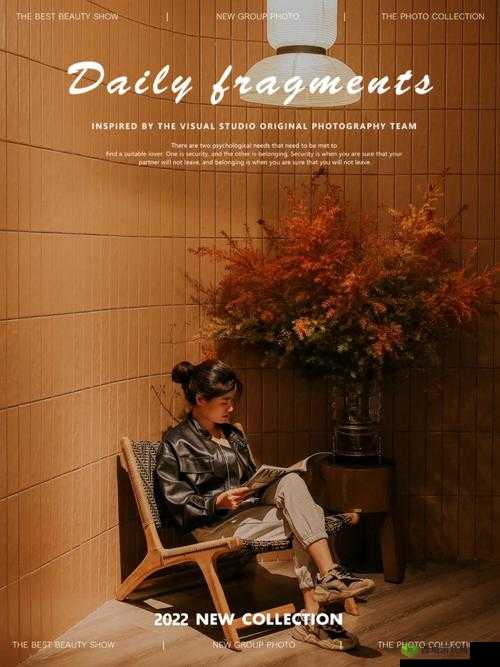 差差差带疼痛的声音支持国语:独特体验等你来