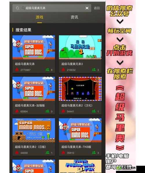 闪回2:联机解析,轻松上手,联机方法览