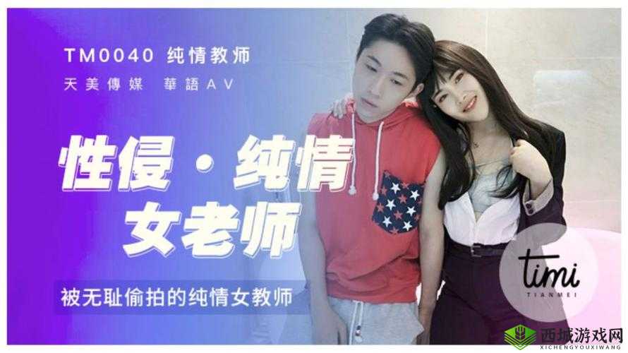 一卡二卡三乱码免费天美传媒:精彩内容等你探索