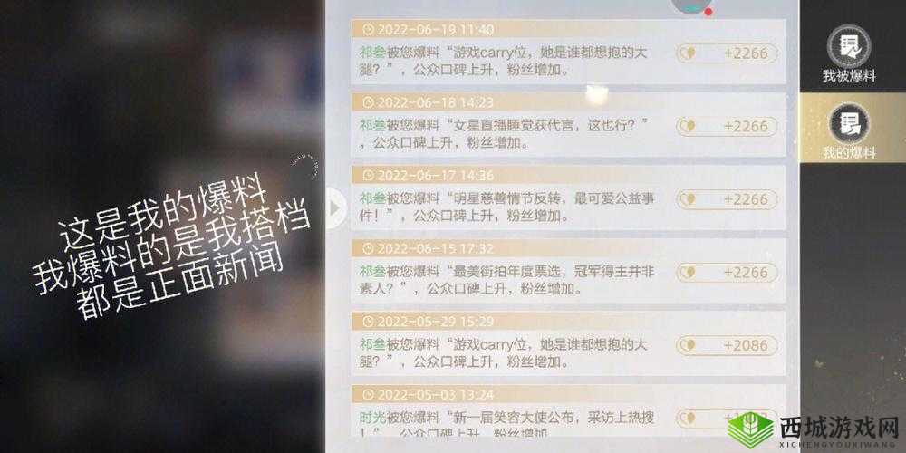 355fun.黑料热点事件-黑料不打烊：探寻背后真相