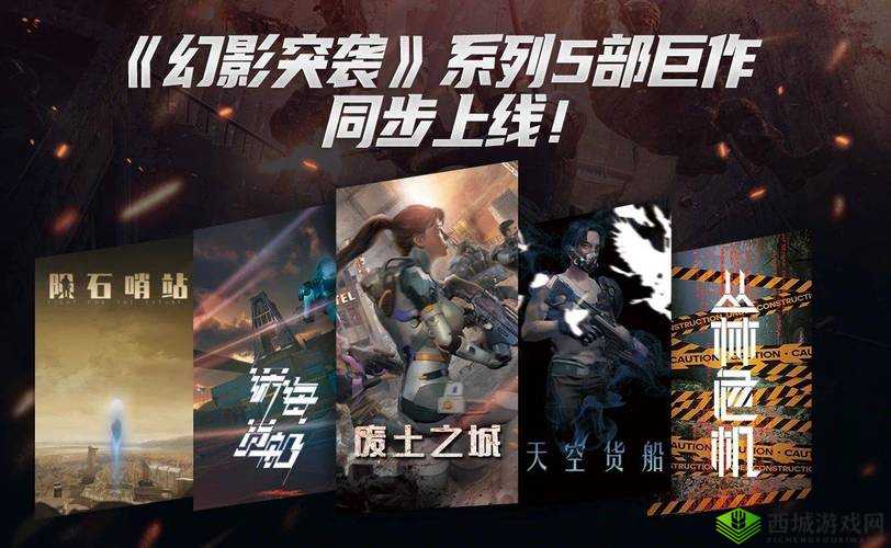 国外 b 站刺激战场直播 app- 枪林弹雨,热血对决