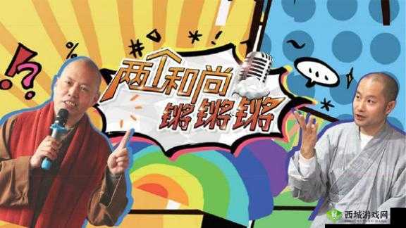 锵锵锵锵锵免费完整观看下载大全及相关资源
