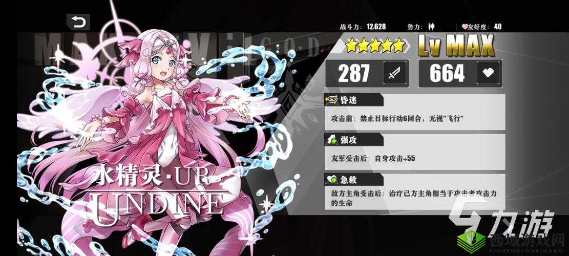如何获取时逆手游角色:全面解析角色获取途径与攻略
