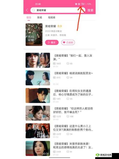 黑暗与荣耀新手极速成长攻略:升级技巧大揭秘