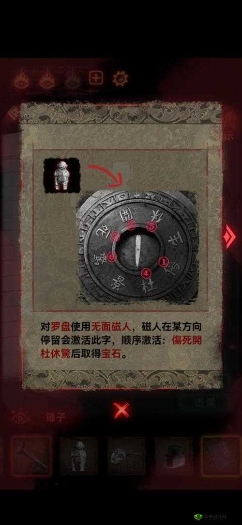 纸嫁衣2棋盘解谜攻略：揭秘纸嫁衣2棋盘布局与解密流程详解