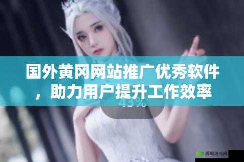 成色好 P31S 取消会员限制:新突破