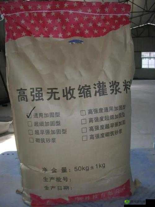 H 系列高强无收缩灌浆料黄:性能卓越的建筑材料