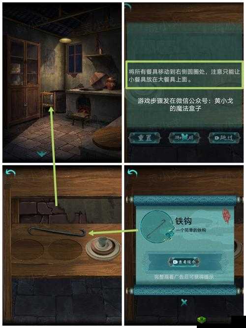《探寻旧时光:老朋友俱乐部支线攻略与游戏老友位置大全》