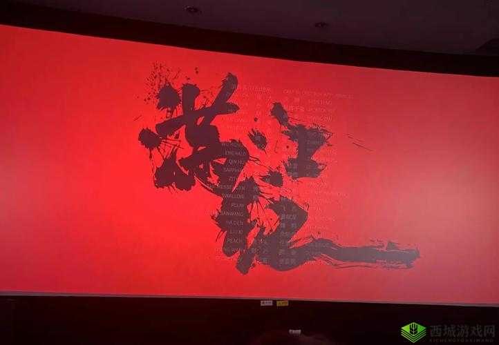 铿锵锵锵锵锵锵锵锵铜一起草:震撼之音