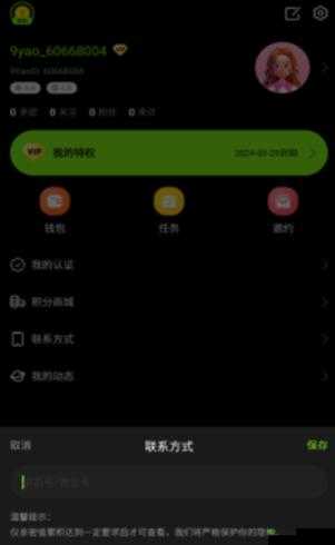 如何避免九幺高危风险9.1免费版安装中的坑:实用指南