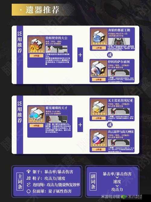 宝箱大冒险英雄养成宝典:全方位攻略指南