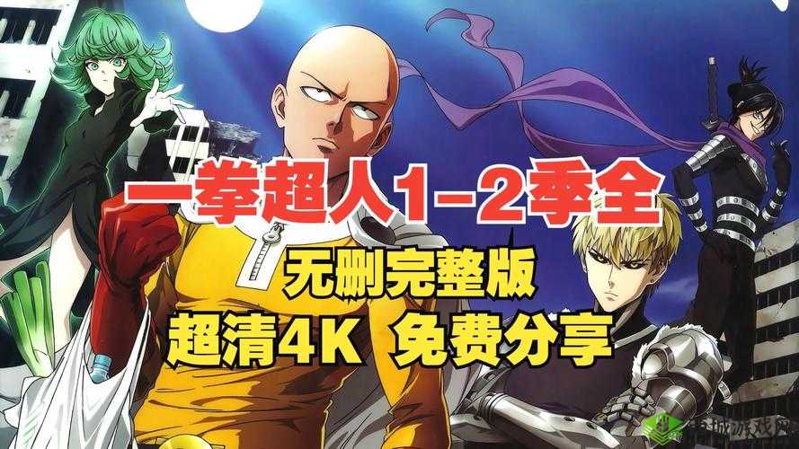 《拳超人》中配版热血声优领航,经典重燃,激情出拳再创辉煌