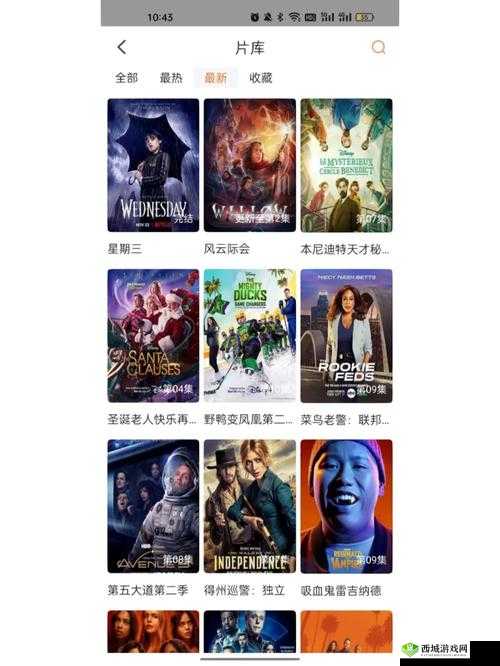 345 影院:畅享海量高清影视资源
