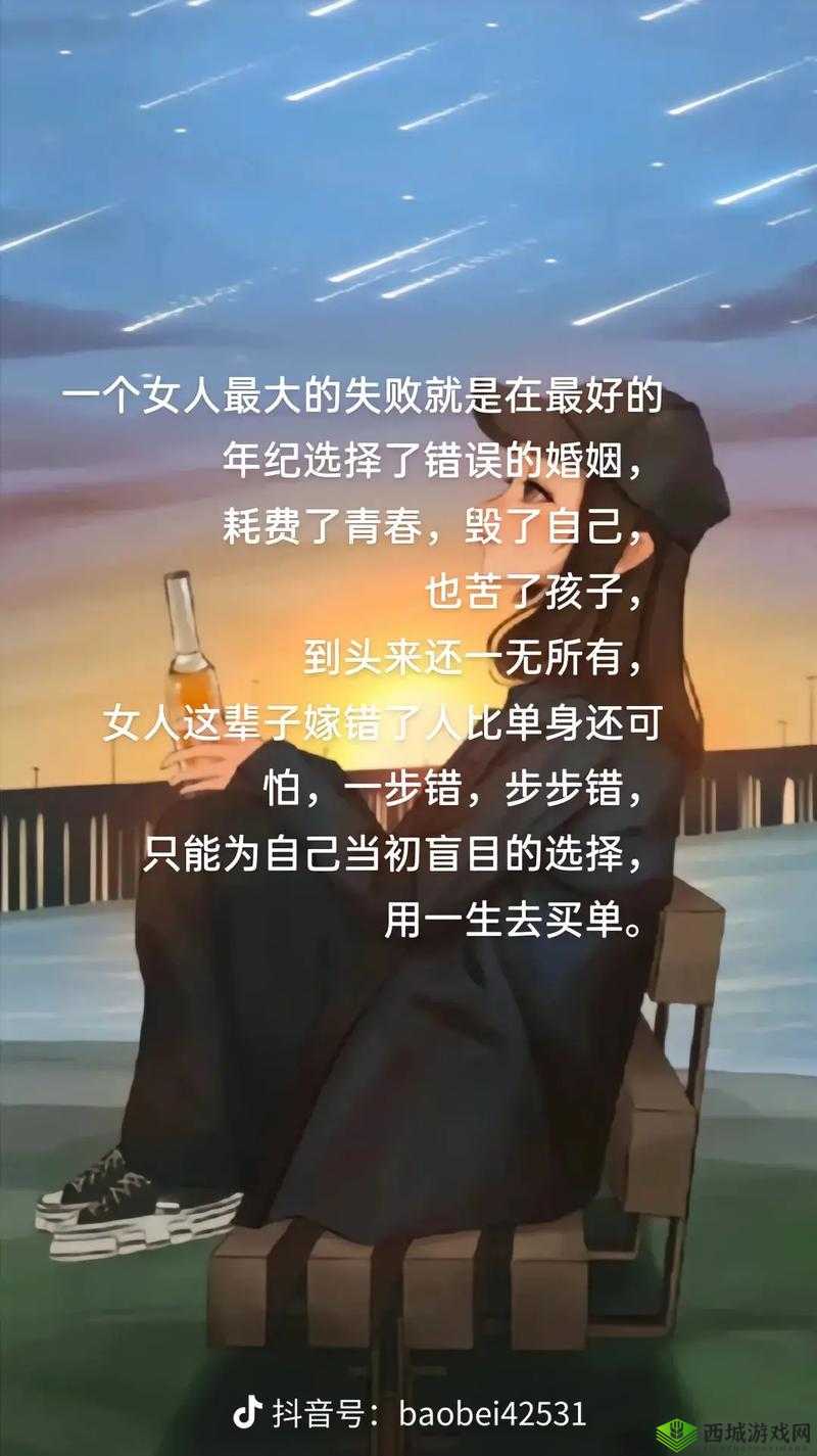 冲破少女最后的屏障:青春的抉择与成长