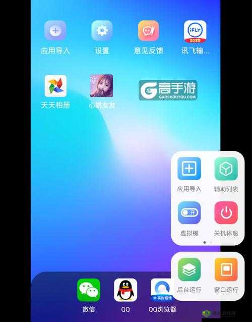 心跳女友双开利器来袭:最新2021双开神器功能揭秘