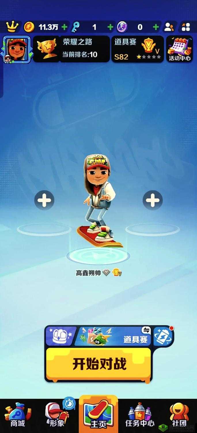 解锁红霞岛无间团队成就:探秘荣耀之路