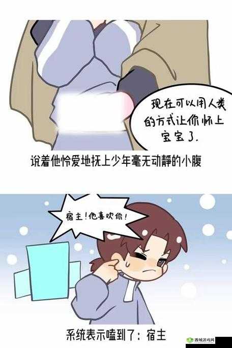 动漫:人与兽的爱情故事:探索禁忌的情感世界