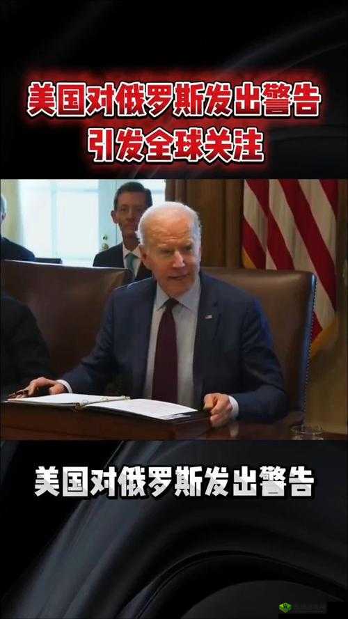 俄罗斯人又更又租复活后重新上架应用商城:引发关注