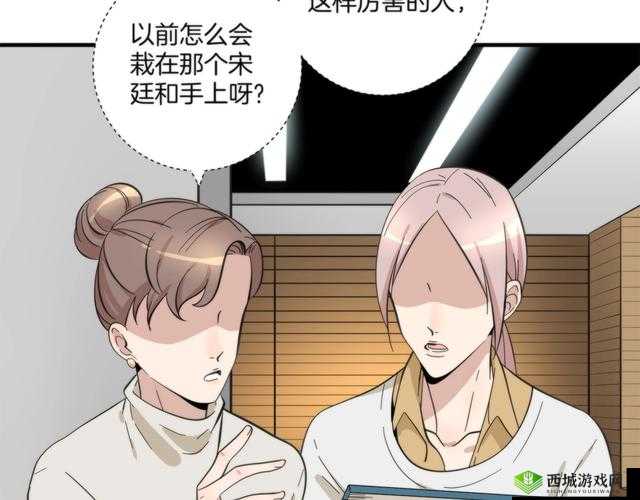 99 漫画:精彩内容等你来发现
