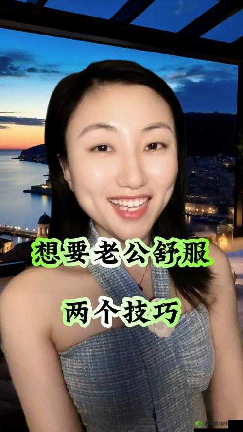 老公好爽特别舒服别停,极致体验超满足
