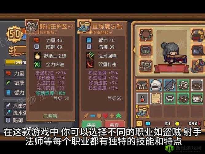 骑士荣耀之战:公会会战策略攻略与玩法详解