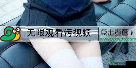蓝莓视频污污污:畅享独特精彩内容