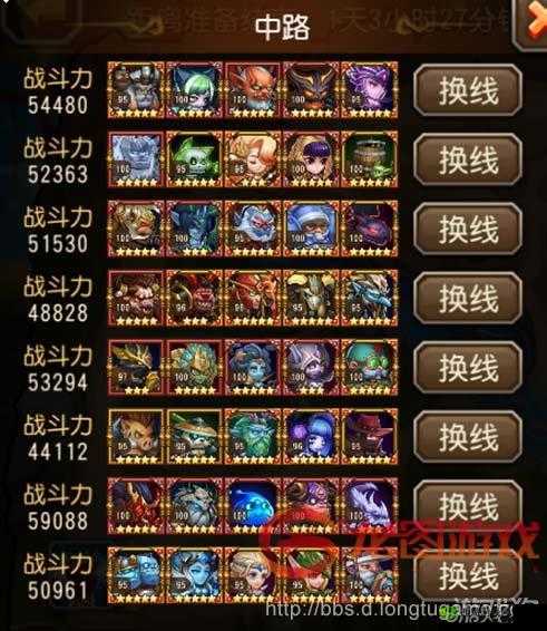 冰龙攻略:传奇刀塔最强阵容搭配推荐