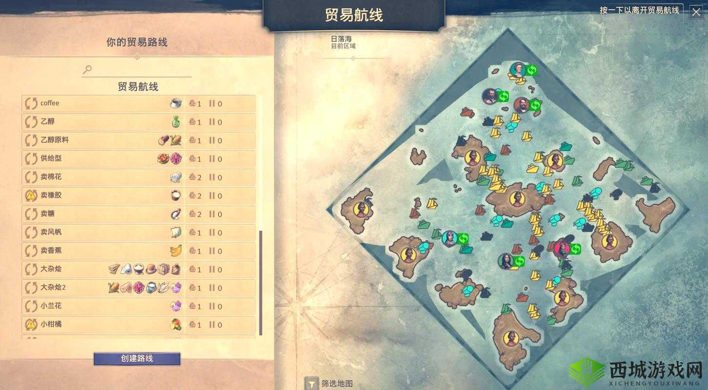 纪元1800航海交易指南:船售NPC位置详解与卖船攻略秘籍全解析
