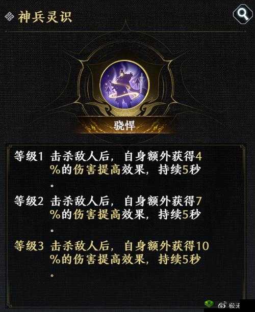 刀塔传奇：骨弓觉醒任务全攻略，快速完成觉醒不是梦