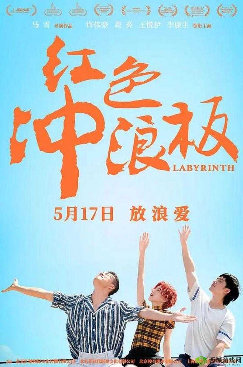 最近 2018 年中文字幕免费图片:精彩视觉盛宴等你来赏